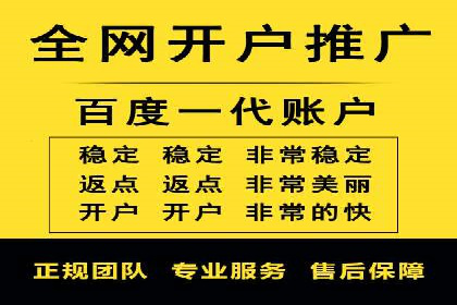 百度推广优化实战案例分享