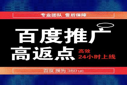 SEM专员如何提升广告投放效果的真实案例
